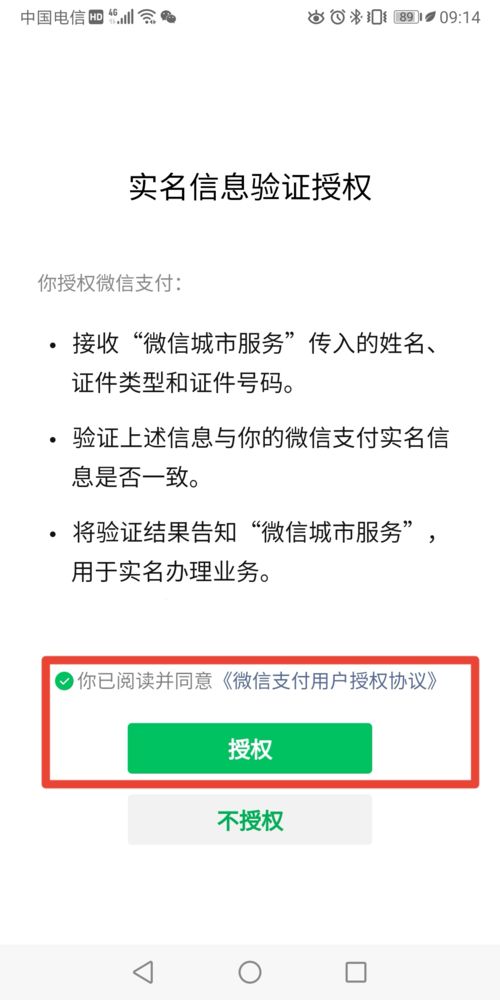 電子營業(yè)執(zhí)照與電子過磅服務一站式指南